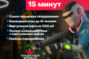 Флаеры для франшизы "AnotherWorld"