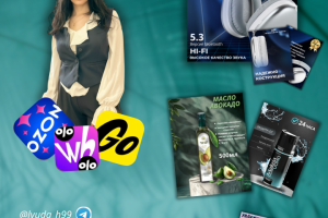 Инфографика для МП