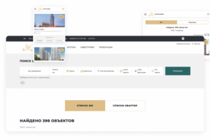 АГЕНТ НА ПЕТРОВКЕ