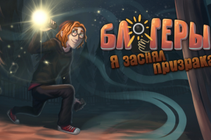 Обложка для мобильной игры