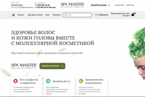 Сайт, интернет магазин СПА Компании