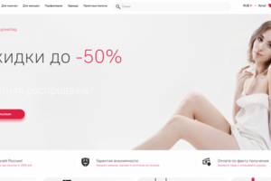 Сайт интим товаров