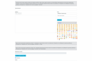 Система размещения вакансии в Телеграмм из 1С