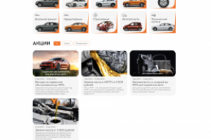 ОТТОКАР – сайт автомобили с пробегом