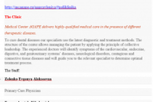 Departments and Services