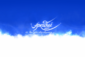 Шапка ютуб канала