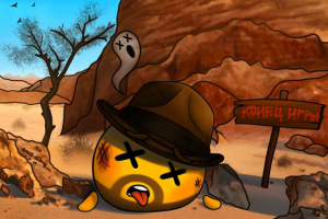 2D иллюстрация к игре