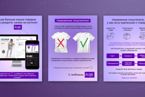 Информационные карточки