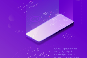 Иллюстрация в изометрии для баннера фестиваля