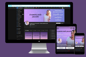 Оформление вк