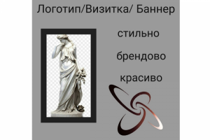 Рекламный баннер