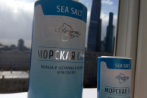 Крымская розовая соль