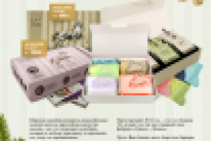 Продающая листовка к Новому году