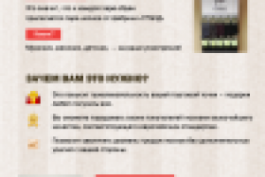 Работа 1722066