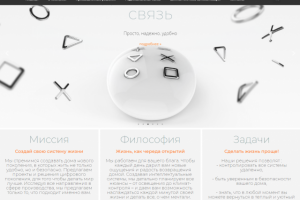 Актуальное решение