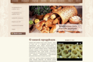 Компания Маген Д