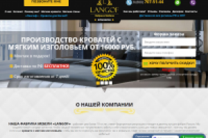 Компания Molize