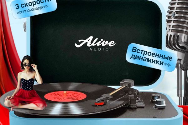 Инфографика для маркетплейсов проигрыватель