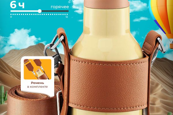 Инфографика для маркетплейсов