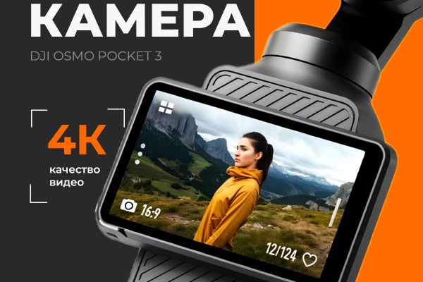 Инфографика для маркетплейсов