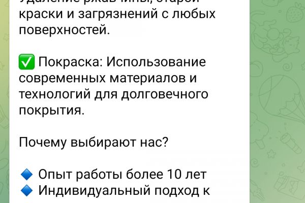 Напишу продающий текст для вашего бизнеса