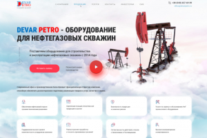 Корпоративный сайт для нефтегазовой компании