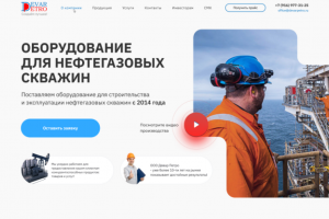 Корпоративный сайт для нефтегазовой компании