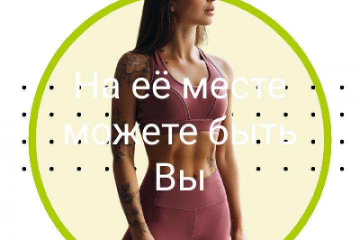 Банеры для сайтов и социальных сетей любого формата - 5368544