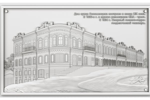 Барельеф здания