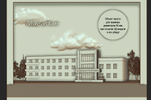 Барельеф здания