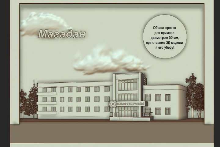 �������� ������