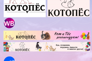 Банер для МП