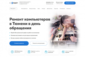 Сайт для сервисного центра по ремонту техники