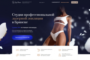 Сеть студий лазерной эпиляции