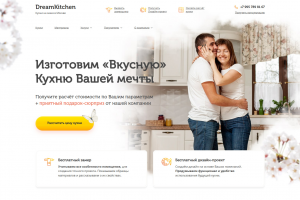 Кухни на заказ в Москве