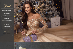 Сайт "Свадебный салон"