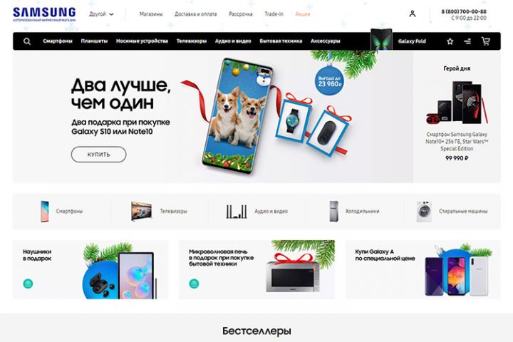 ��������-������� "Samsung"