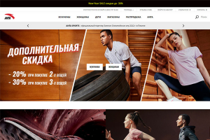 Интернет-магазин "ANTA"