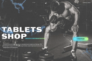 сознание дизайна сайта