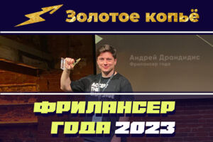 Вложение 