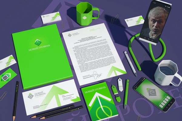 «Новый уровень». Фирменный стиль (айдентика)