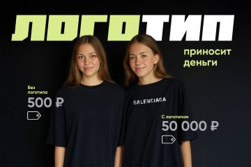 Разработка уникального красивого логотипа для регистрации товарного знака