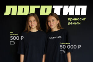 Вложение 