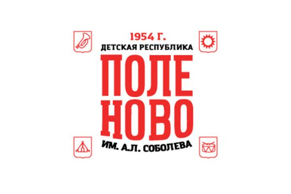 Детский Лагерь "Поленово"