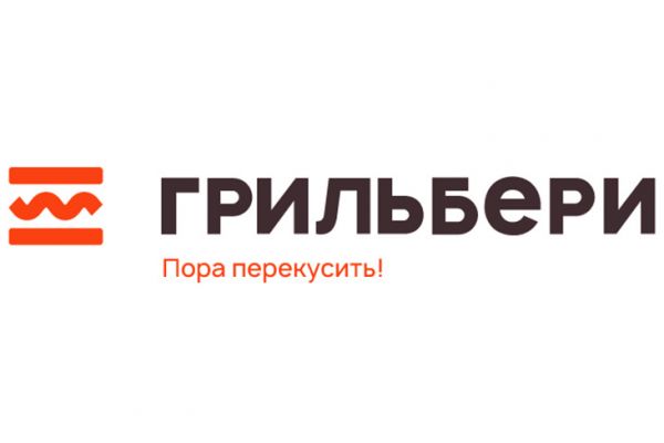 СтритФуд "ГрильБери"