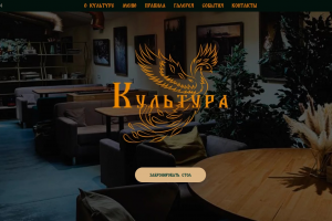 Создание сайта на Tilda