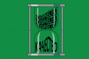 Вот так умею