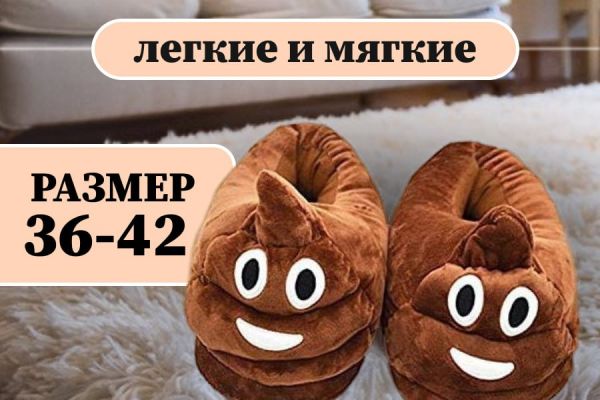 Инфографика