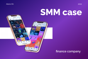 Дизайн соц.сетей и SMM для финансовой компании
