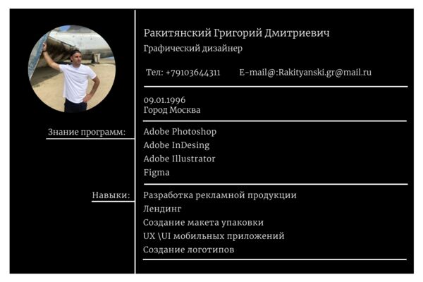 2 страница.png